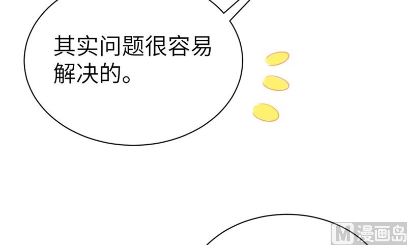 082 让你摸个够66