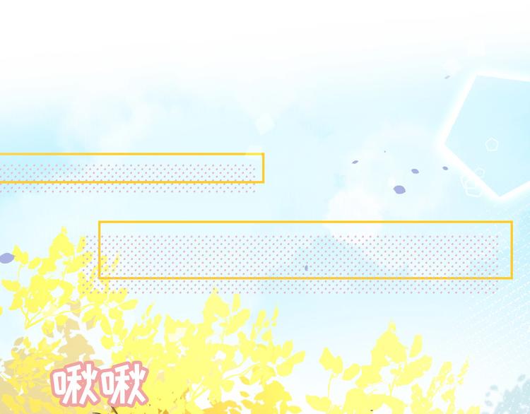 第31话 他要亲我？？！28