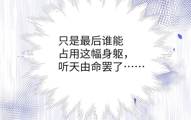 083 讨好未来公公48