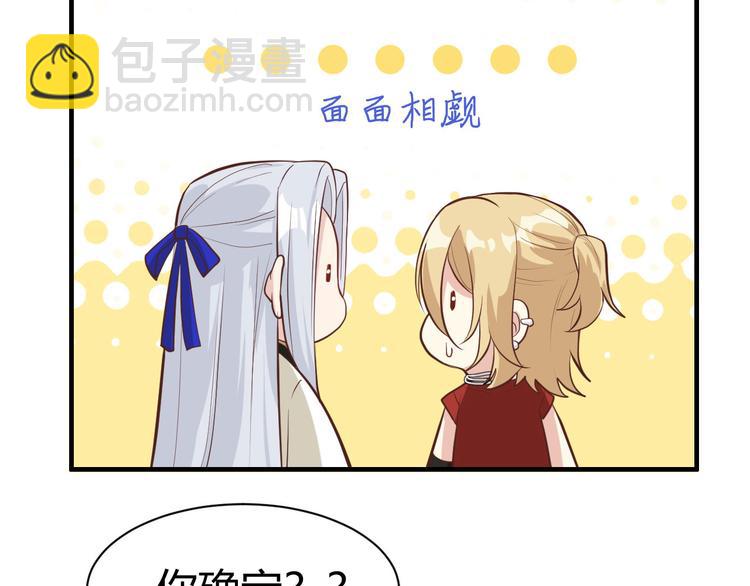 第44话 黑卡随便刷18