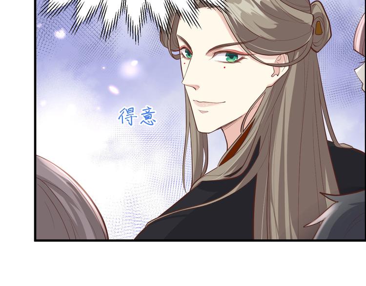 第45话 抓住你了！72