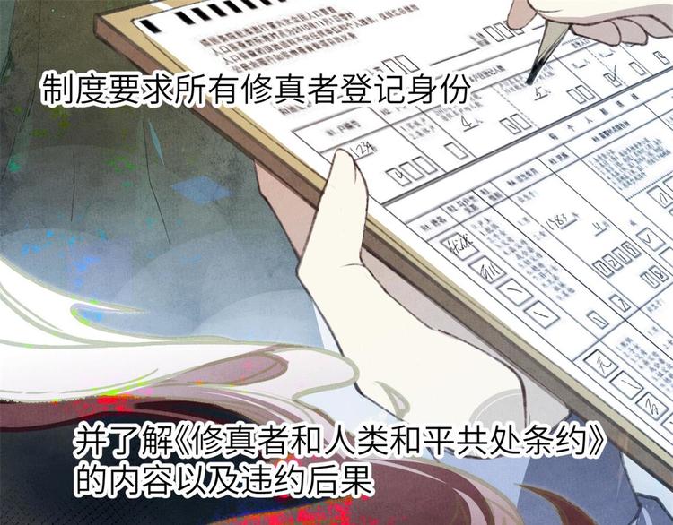 第1话 我是孩子他爸？45