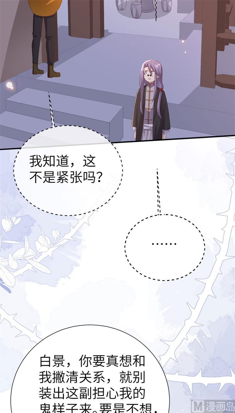 115 命不久矣18