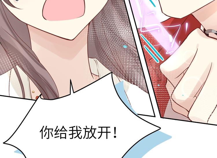 第12话我儿子不需要受这种委屈124