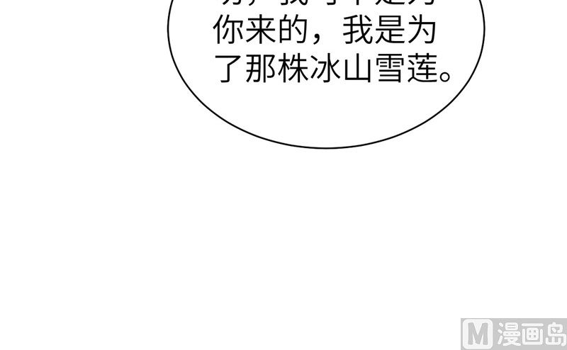 068 我怀疑你在秀恩爱76