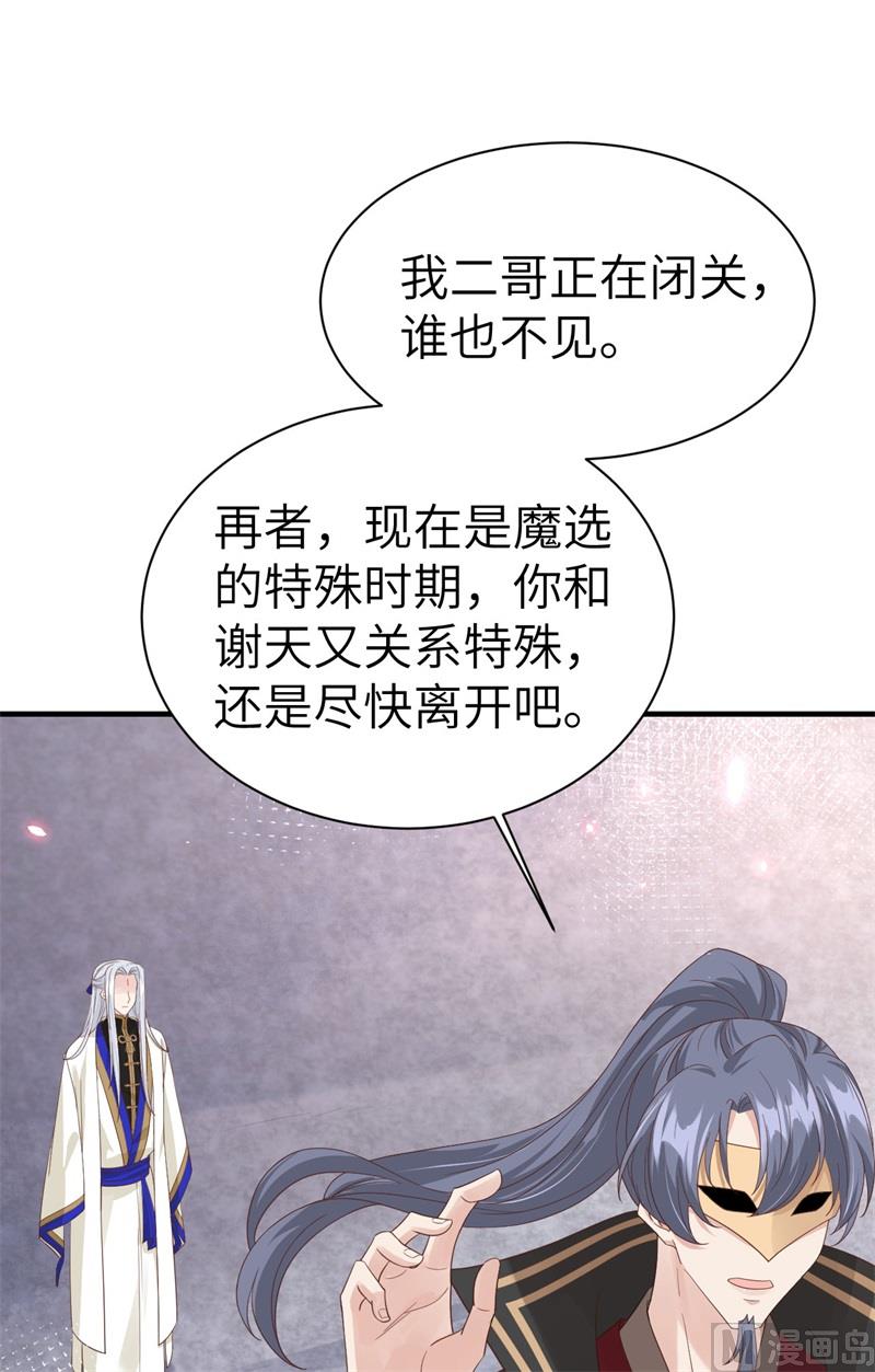 081 最好的都留给你58