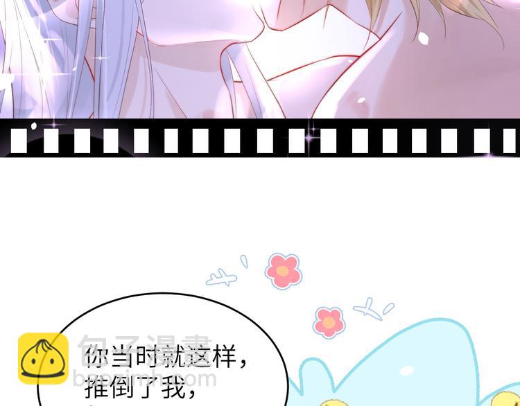第34话 昨晚发生了什么？！22