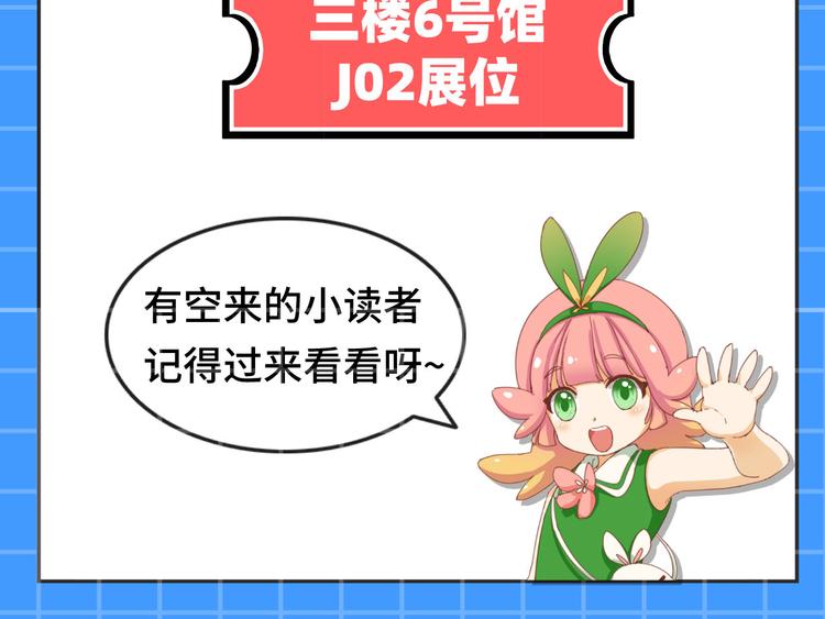 第16话 ~寻仇者皆误于美色~141