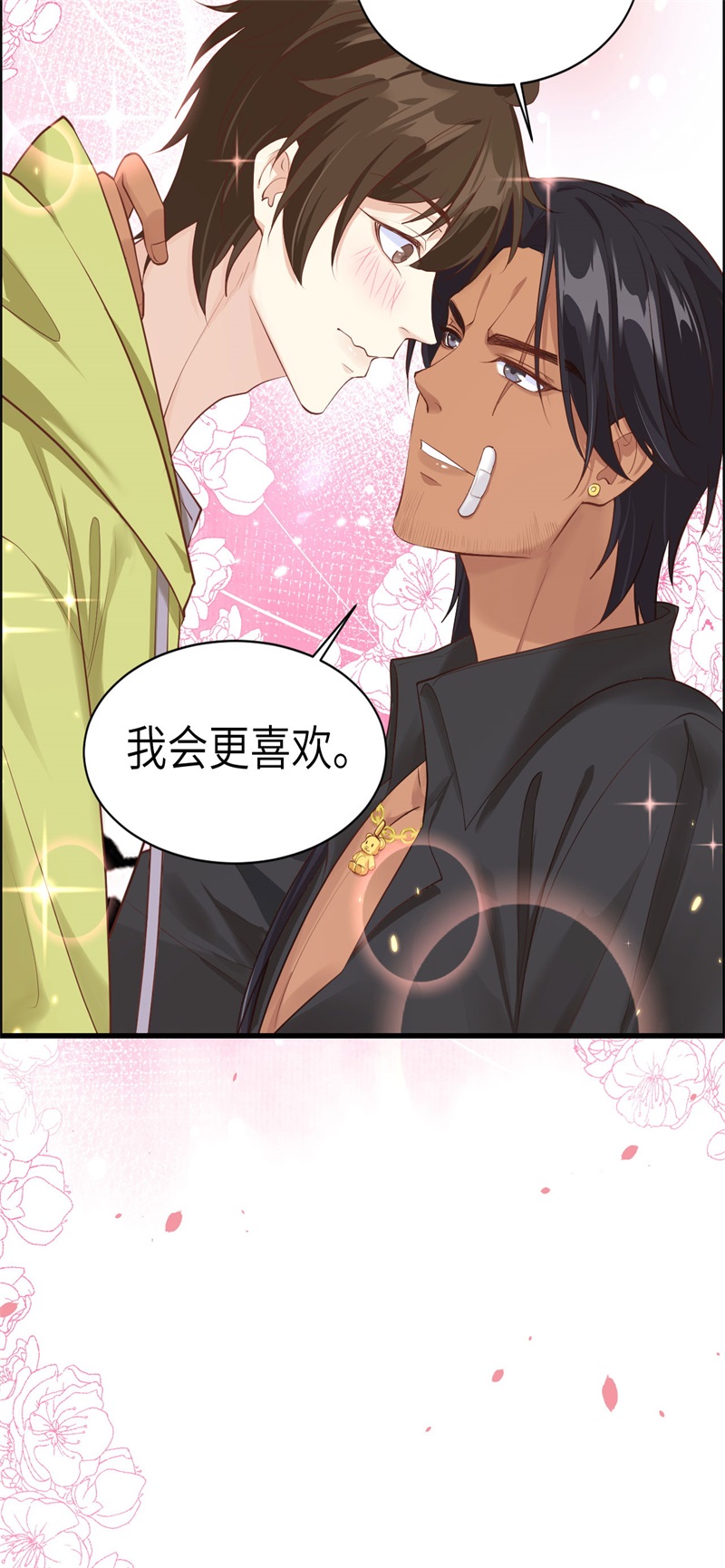 第59话 我喜欢他——25