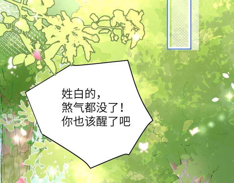 第23话 另一个白景！！5