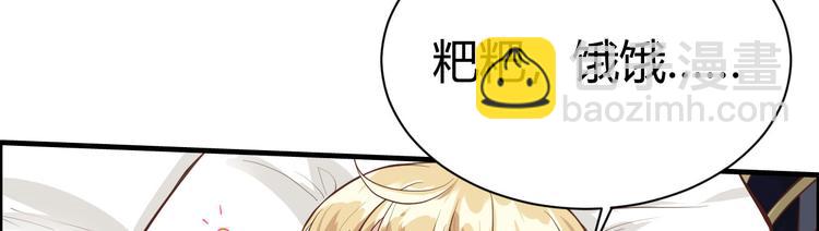 第43话 狗粮吃到饱41