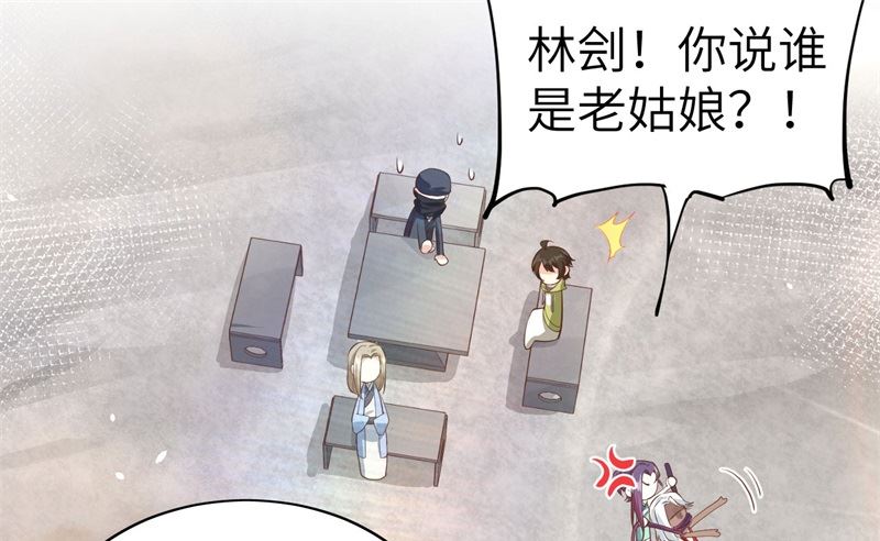 070 被老婆关心了！！21