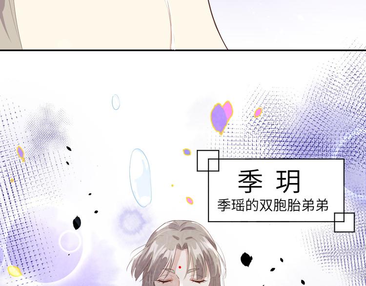 第25话 ~少少的妈妈~48