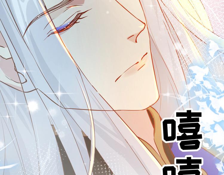 第16话 ~寻仇者皆误于美色~23