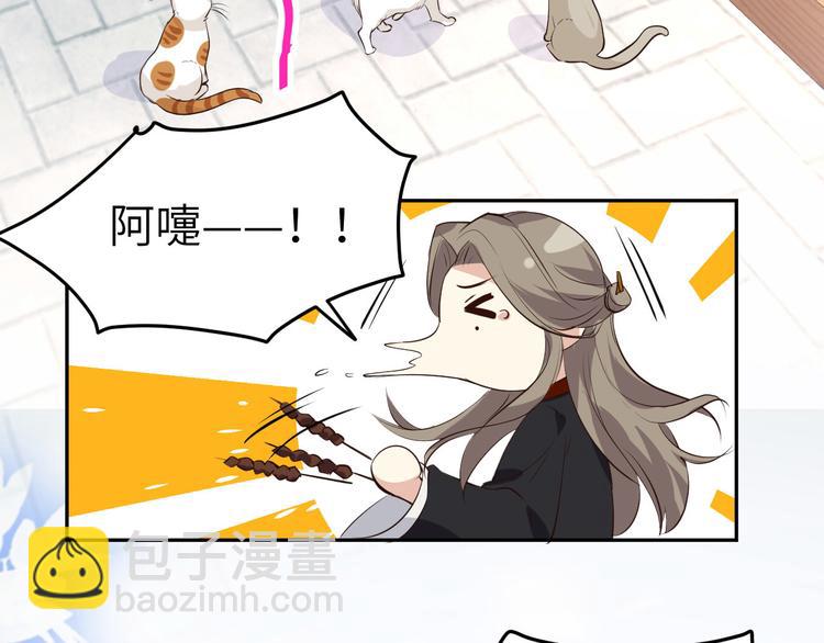 第35话 白景，你这个禽兽！31