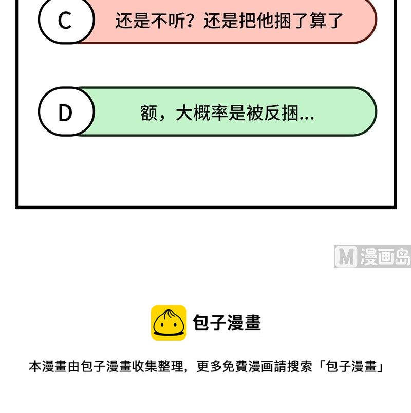 093 就是想抱抱你80