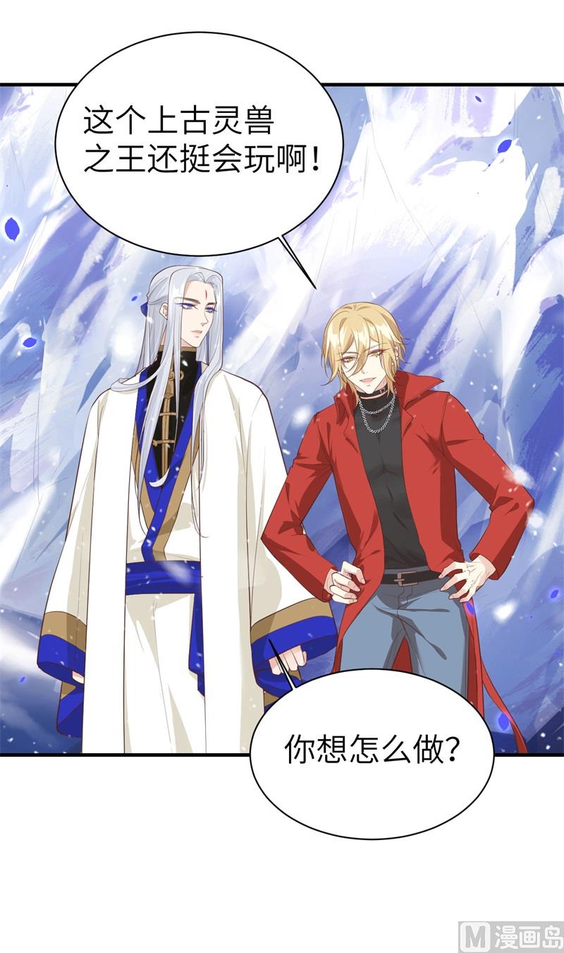 070 被老婆关心了！！32