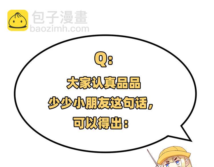 第15话 ~两个爸爸更开心~111