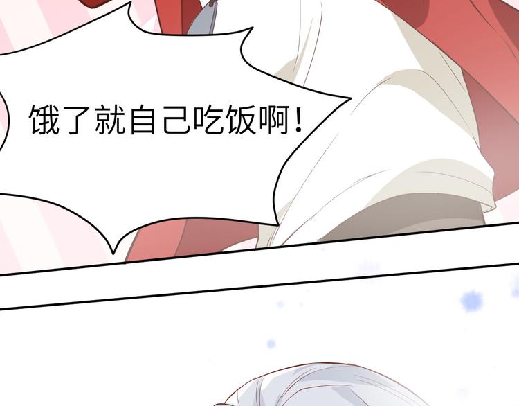 第16话 ~寻仇者皆误于美色~128