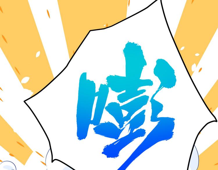 第20话 穆皇登场！！37
