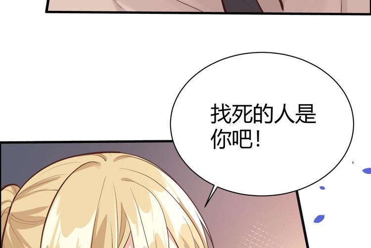 第42话 你只能被我伺候63