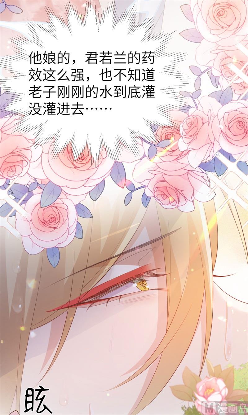 112白景的渣男语录49