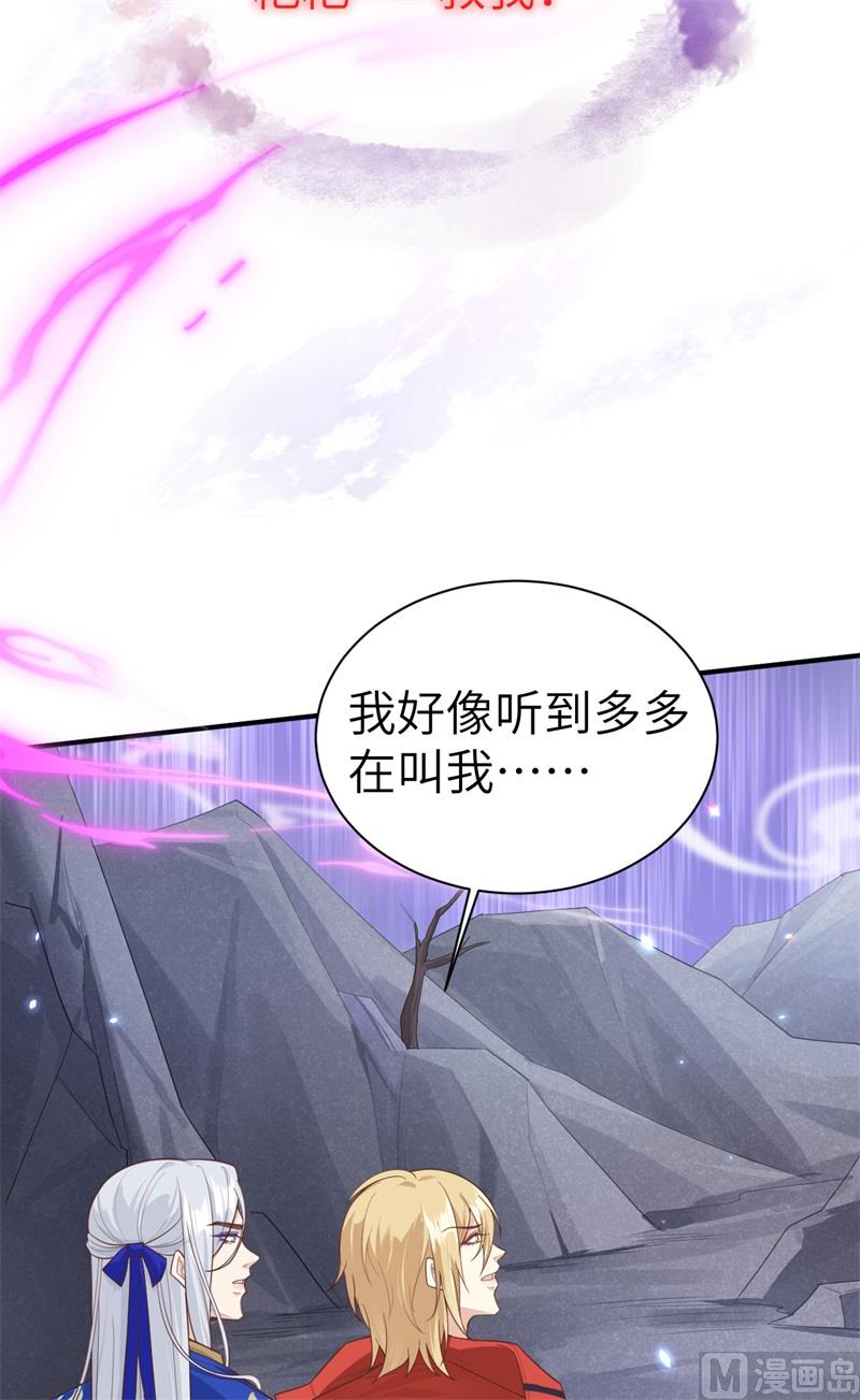 093 就是想抱抱你61