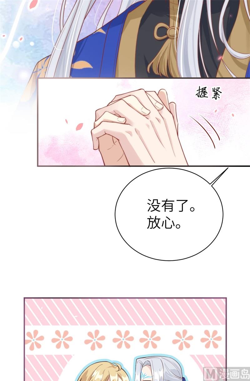 091 一些不死心的挣扎36