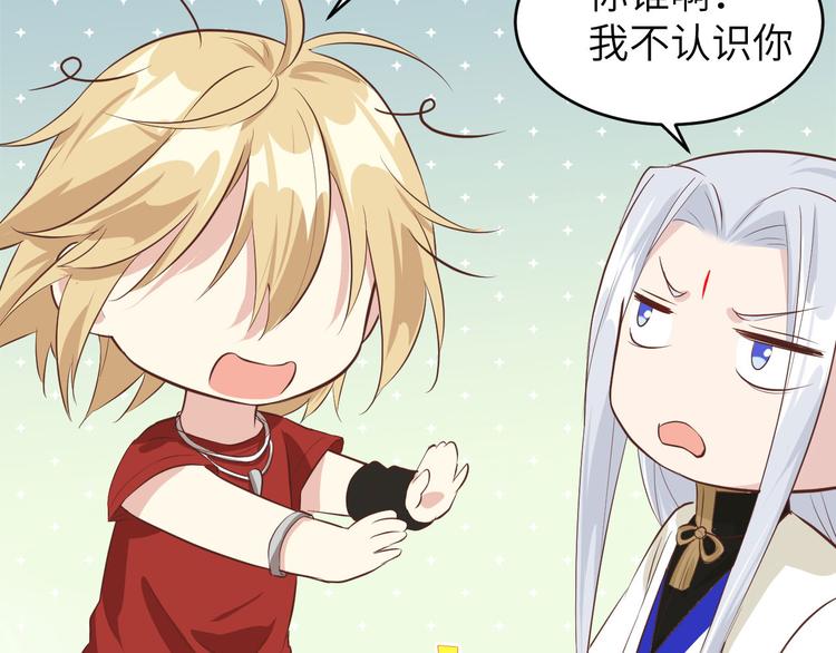 第36话 死也不出卖身体47