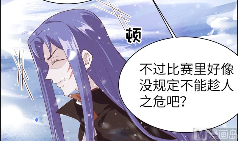 071 夫夫合体，所向披靡20
