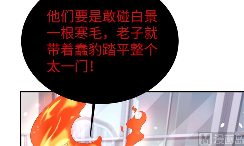 082 让你摸个够63