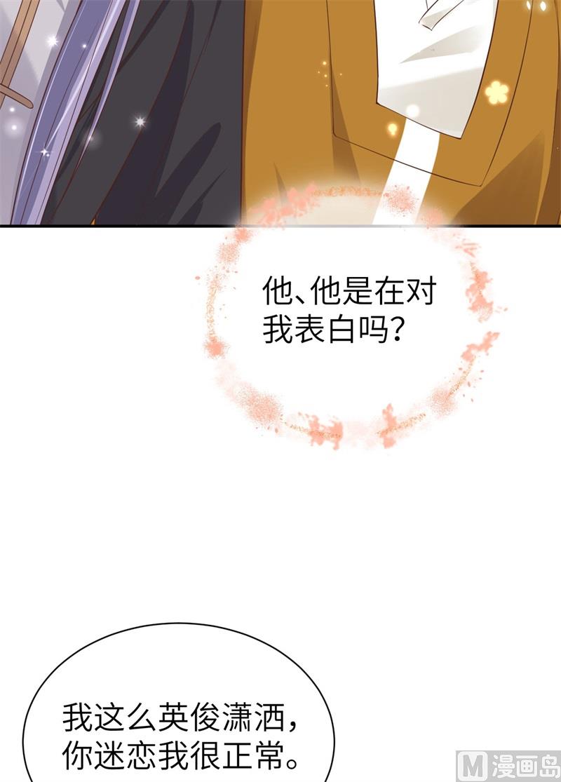 084 一见钟情56