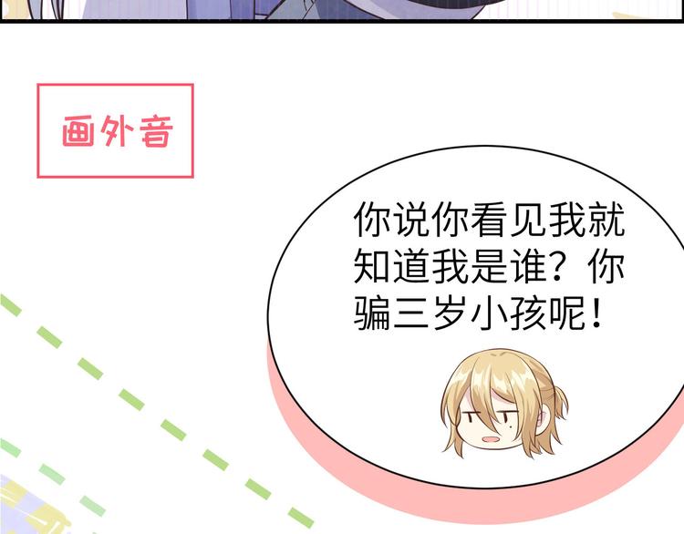 第54话 我还能继续……146