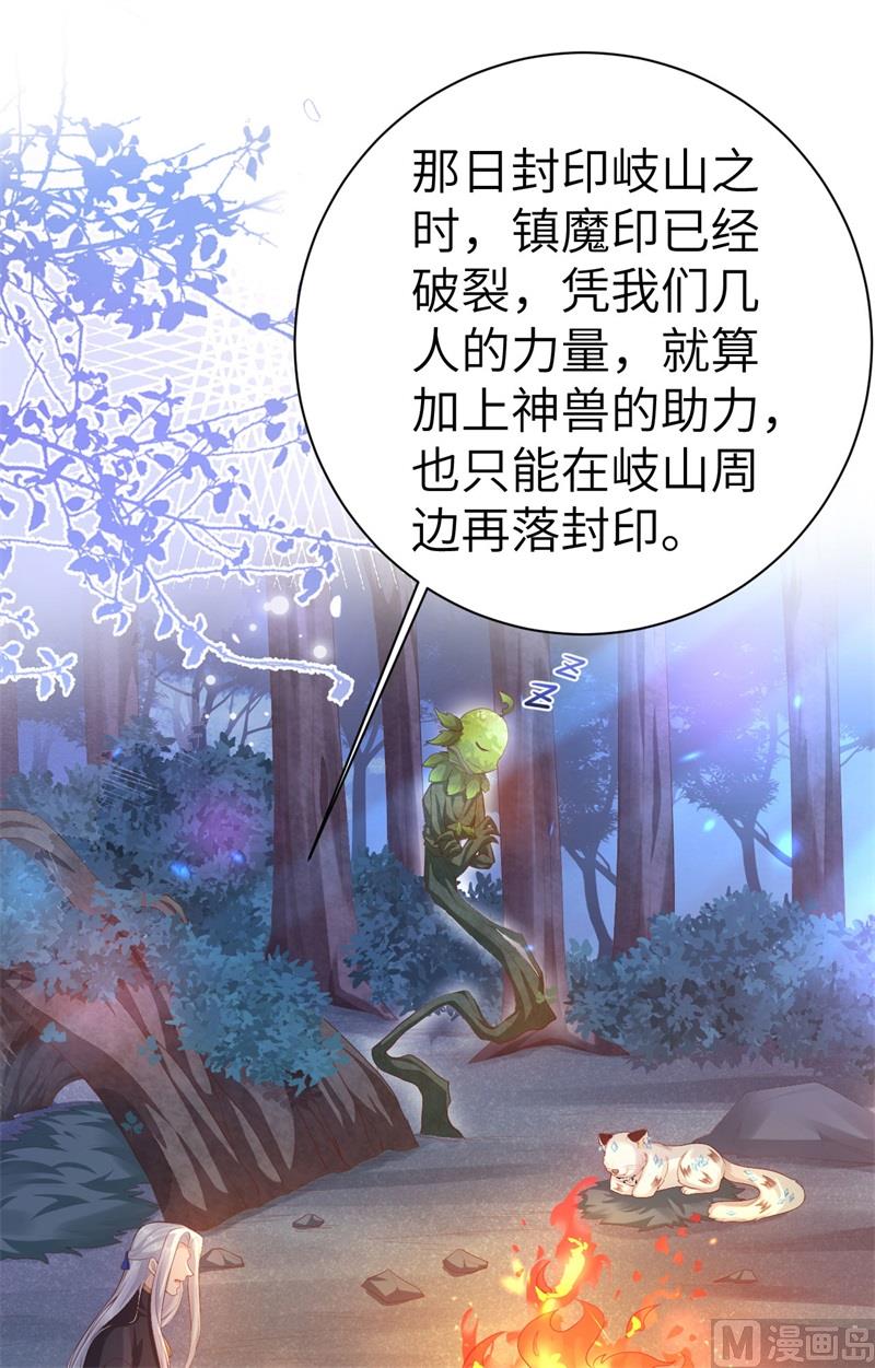 100 生生世世都是你的人3