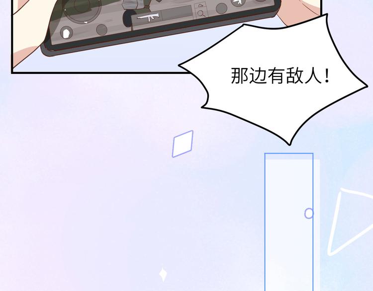 第16话 ~寻仇者皆误于美色~113