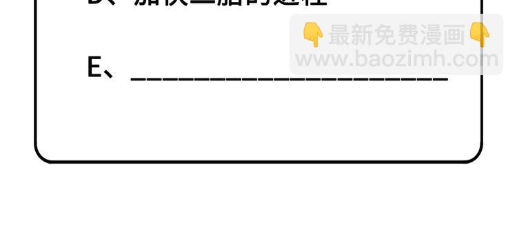第18话不能让两年前的事再发生114