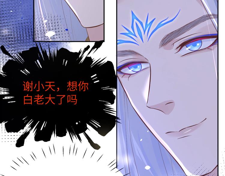 第23话 另一个白景！！34