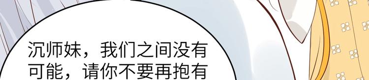 第9话 谢天，我该拿你怎么办？47