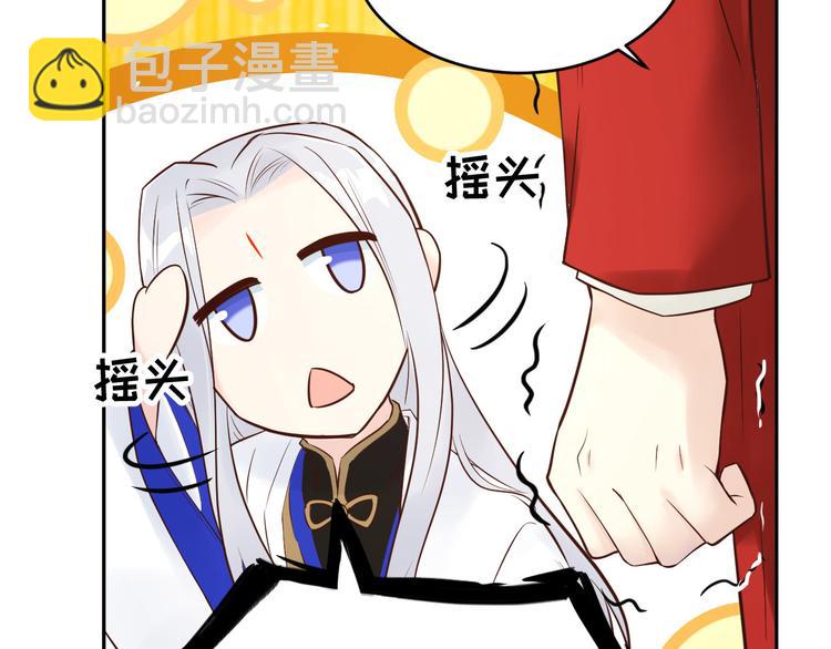 第15话 ~两个爸爸更开心~16