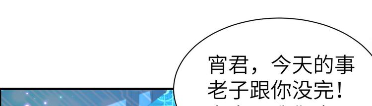 第57话 小两口闹别扭呢！50