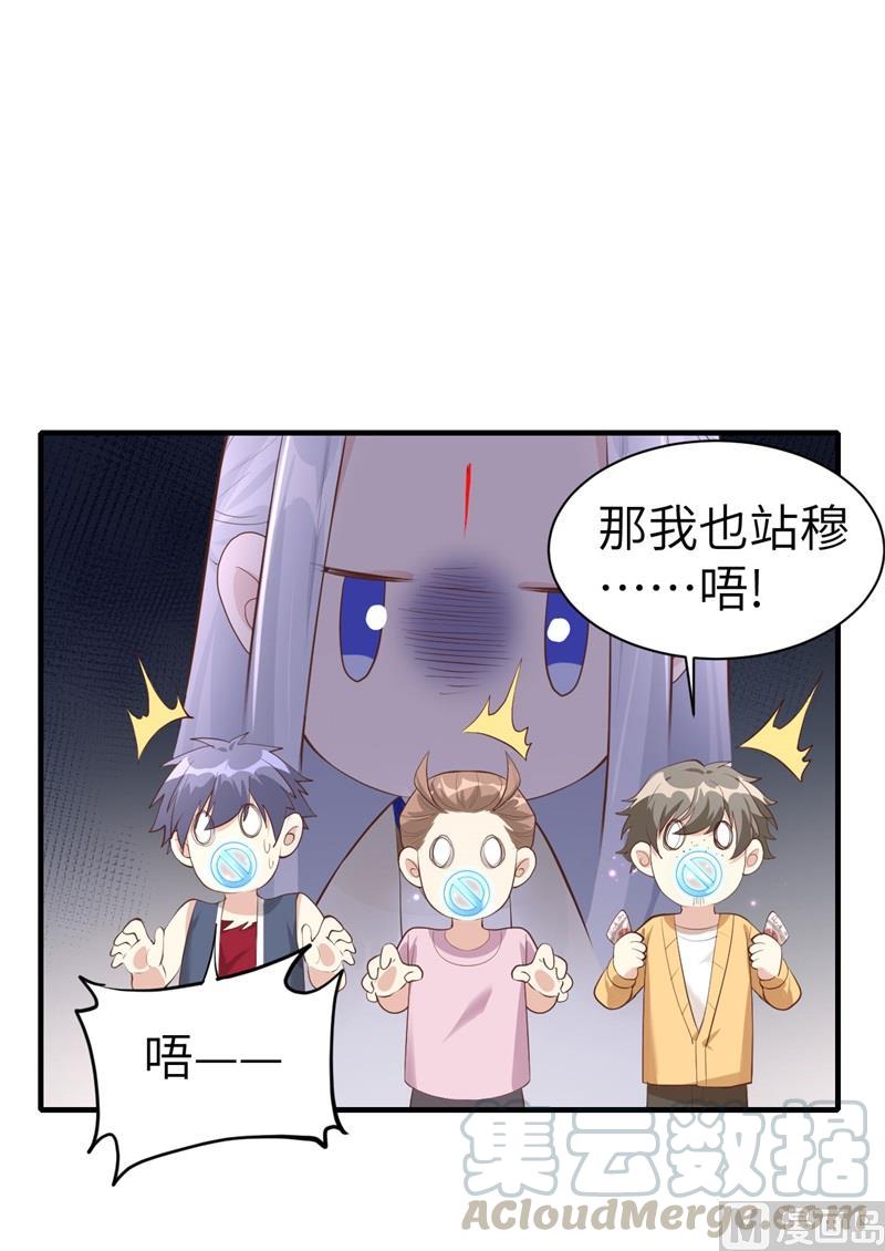 第63话 谢天遇强敌18