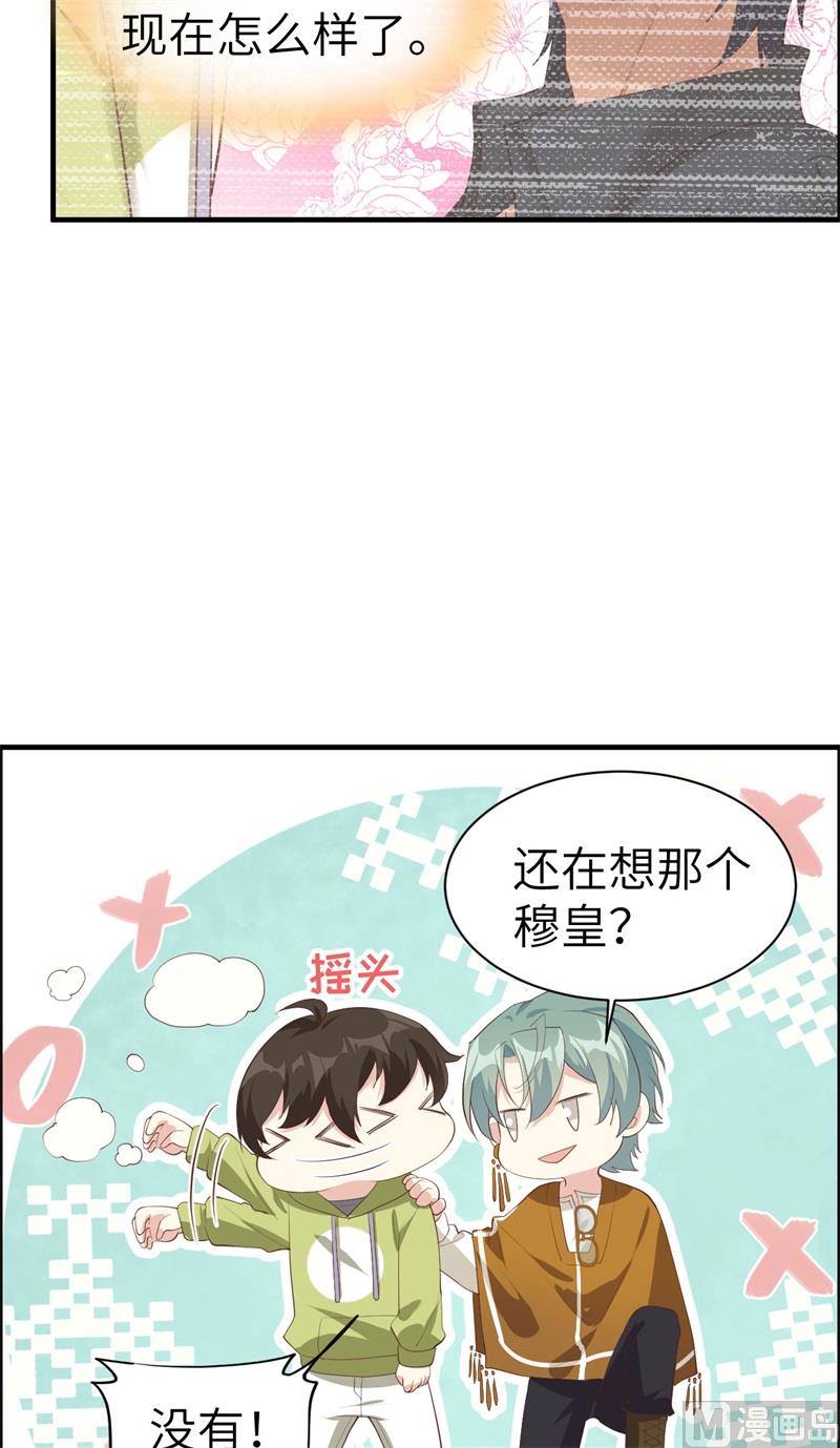 065 老婆终于坦白了40
