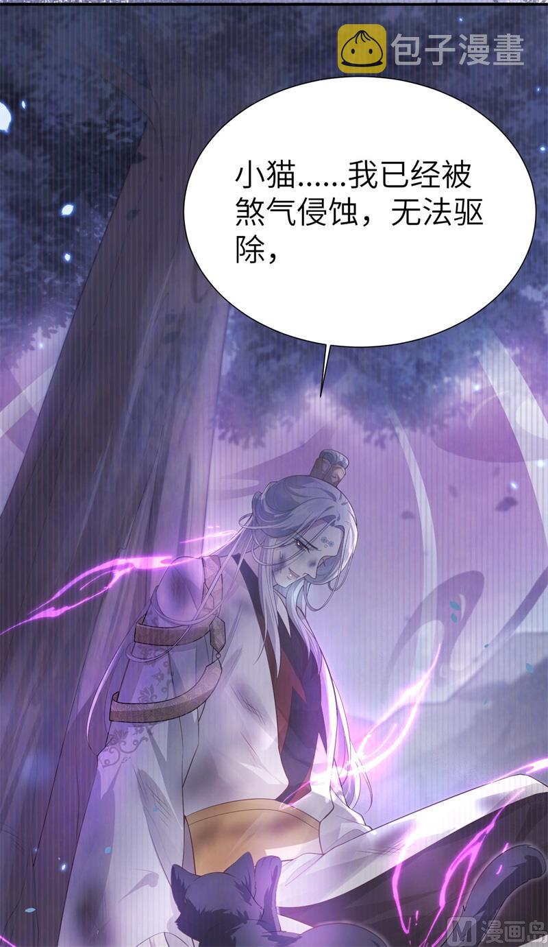 108 千年前的真相58