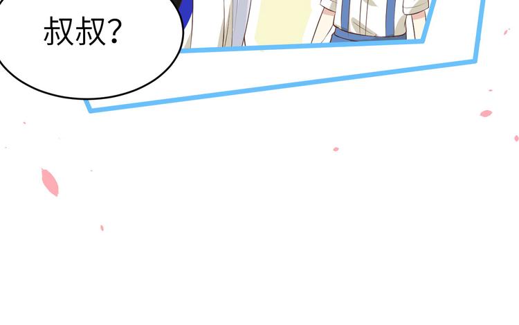 第31话 他要亲我？？！83