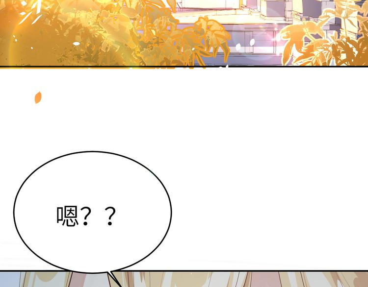 第16话 ~寻仇者皆误于美色~5