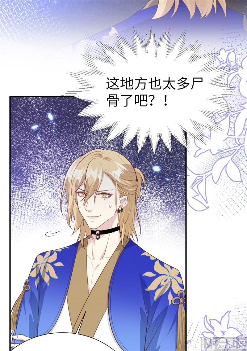 103 自相残杀38
