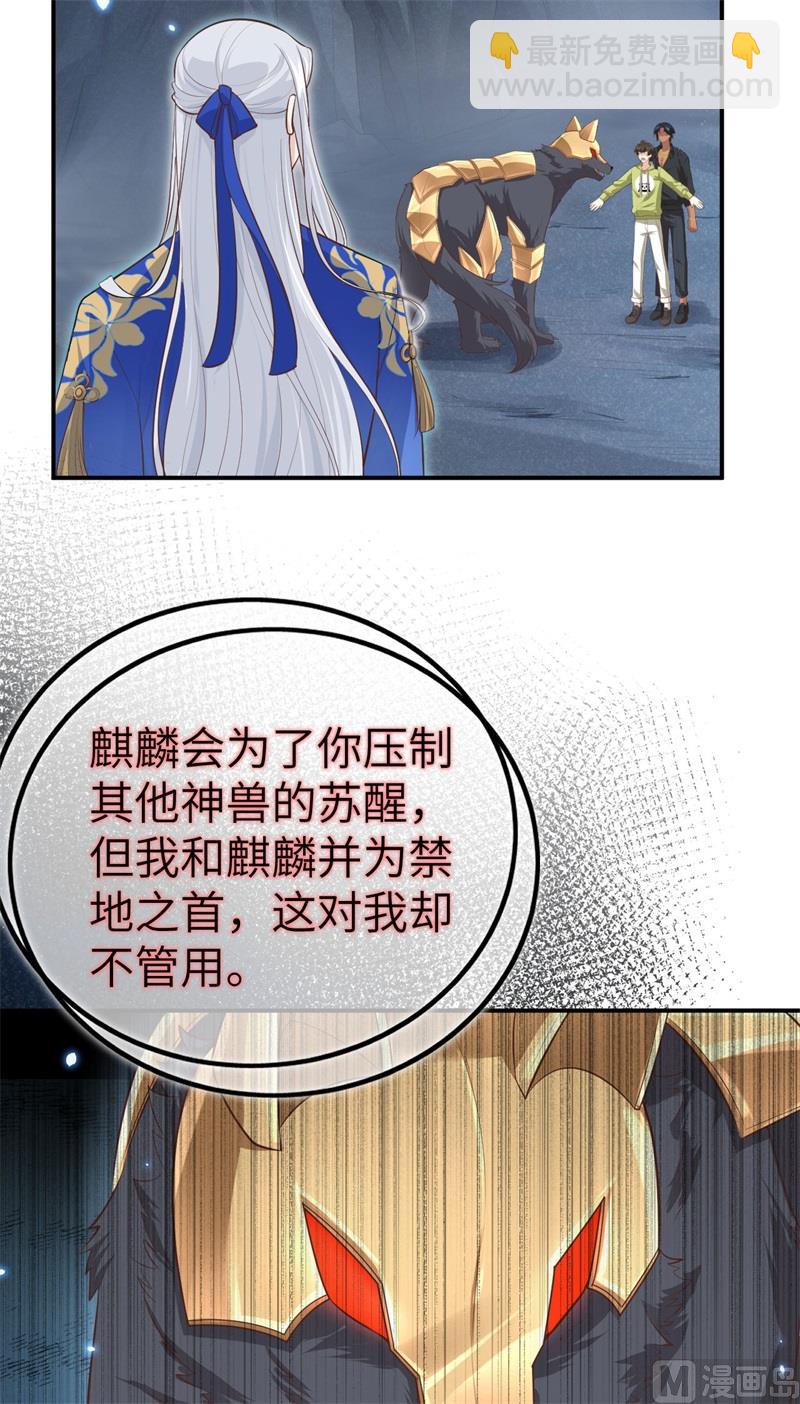 094 你想要的，我都给你49