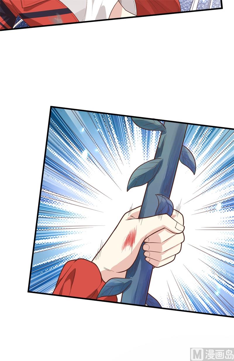 087 为夫来迟了......34