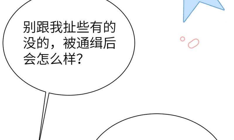082 让你摸个够53