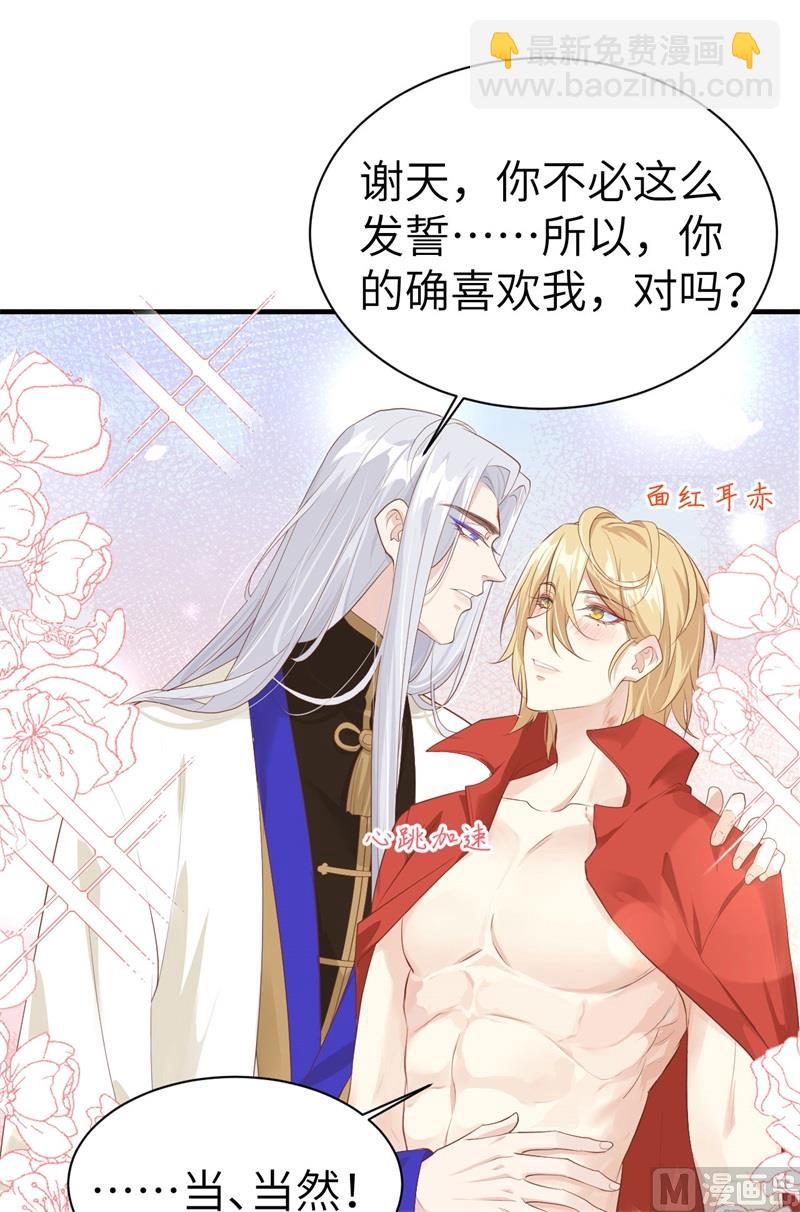 067 永 不  负  你15